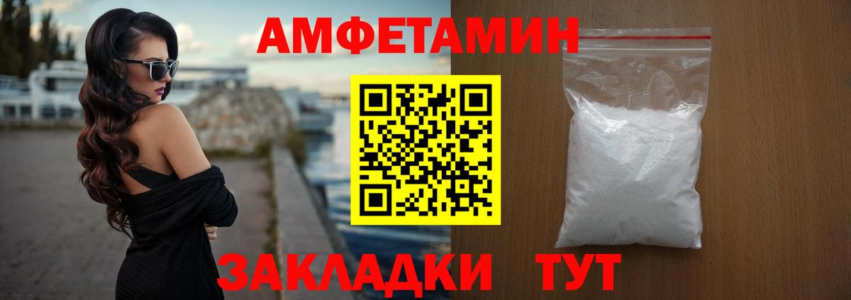 АМФ  МЕГА маркетплейс  Вход с VPN  Кулебаки  АМФ 98% 