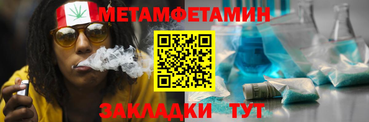 АМФЕТАМИН Premium Кулебаки