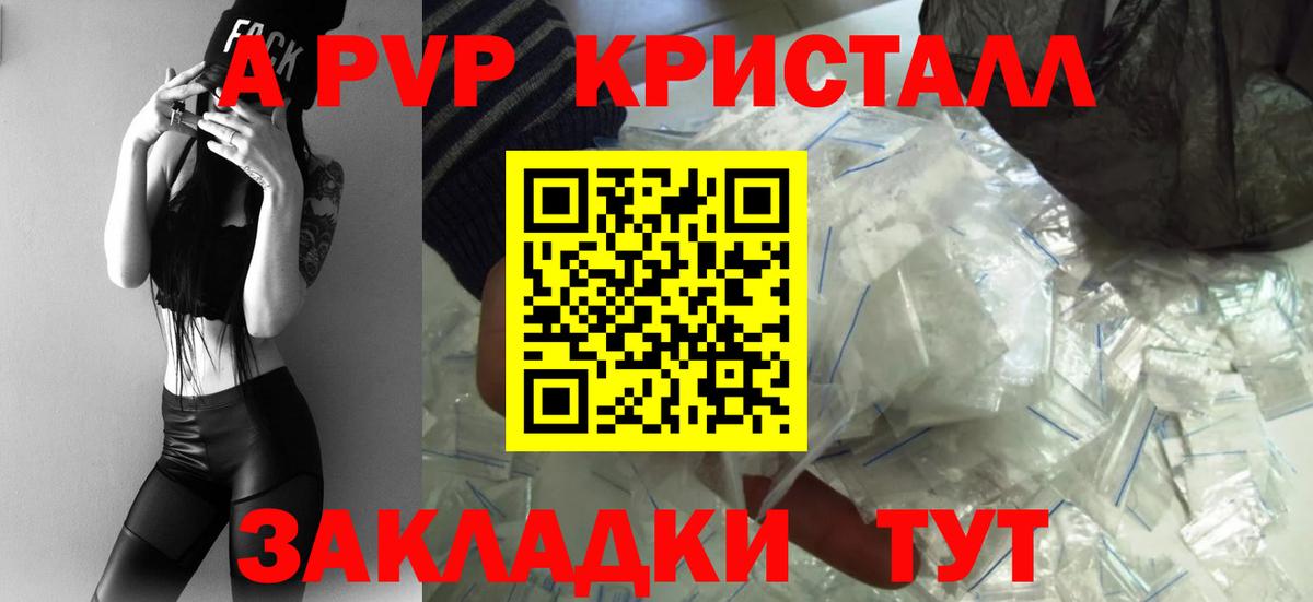 А ПВП мука  Вход с VPN  Кулебаки 