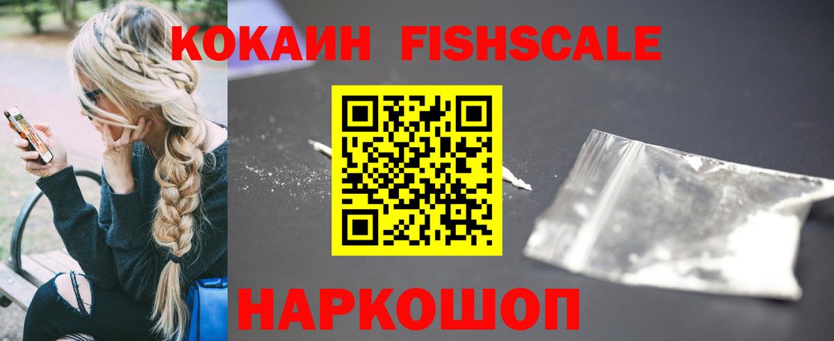 Кулебаки  COCAIN 98%  КОКАИН Перу  Вход с VPN 
