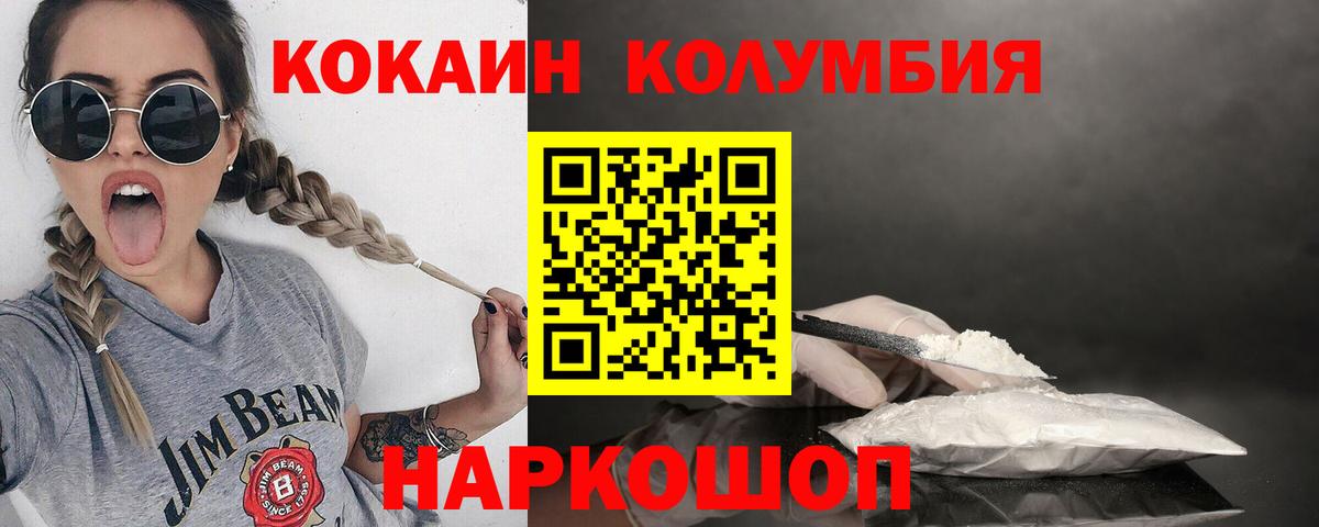 Псилоцибиновые грибы Кулебаки