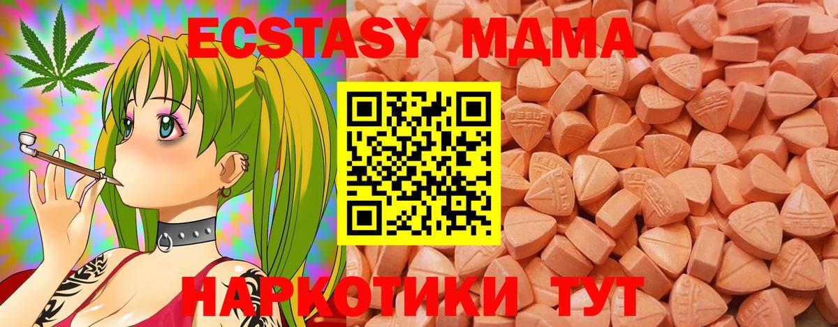 Кулебаки  Ecstasy 250 мг  Вход с VPN  ЭКСТАЗИ ешки 