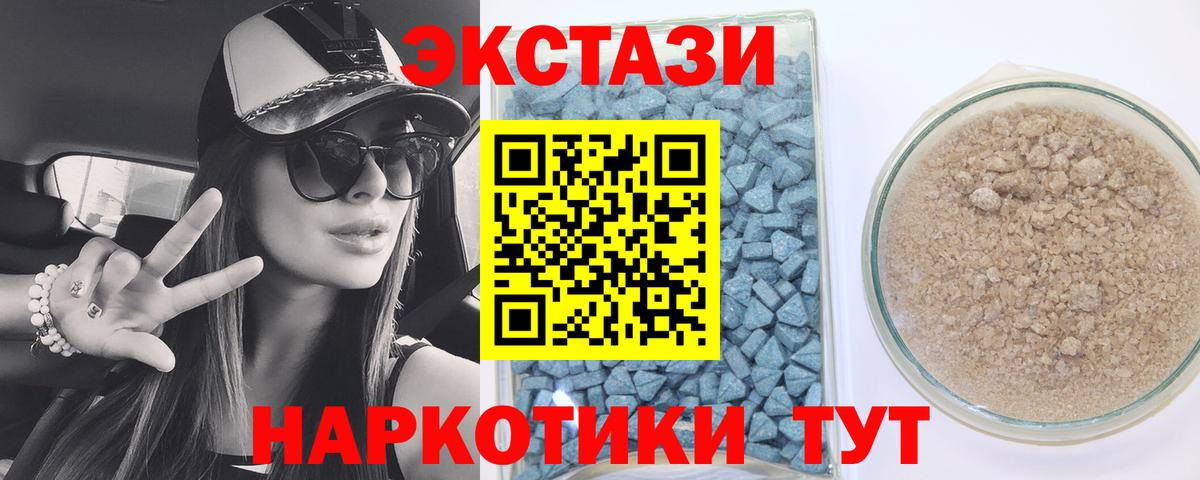 Ecstasy 99% Кулебаки