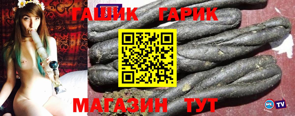 Гашиш  ГАШ индика сатива  Вход с VPN  Кулебаки 