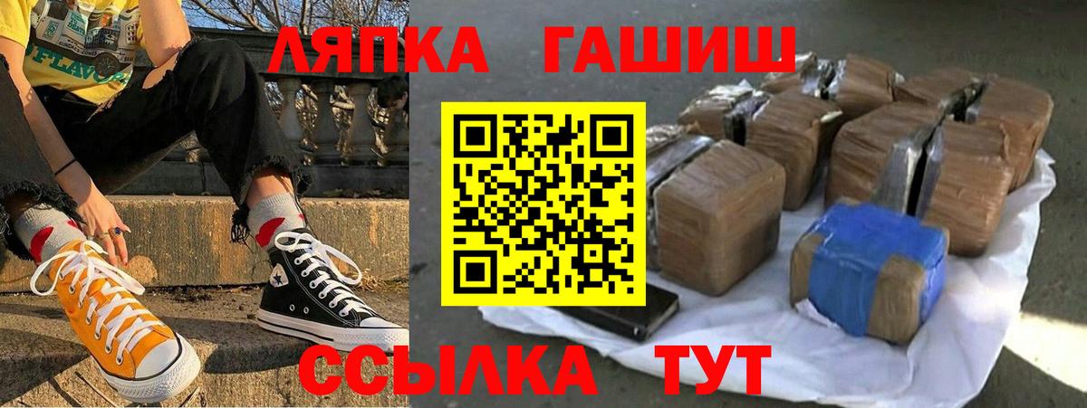 ГАШИШ индика сатива Кулебаки