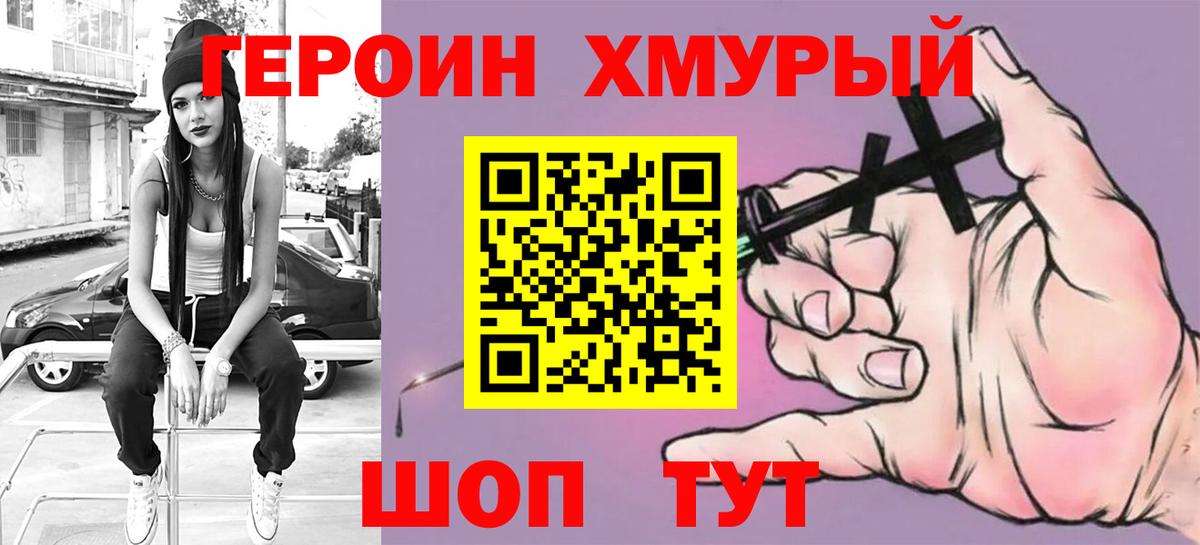 Кулебаки  Героин Афган  Вход с VPN 