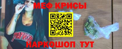 прущая мука Камышлов