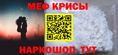 мет Кандалакша