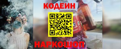 винт Канаш