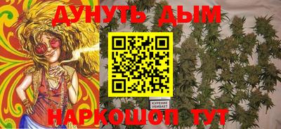 винт Канаш