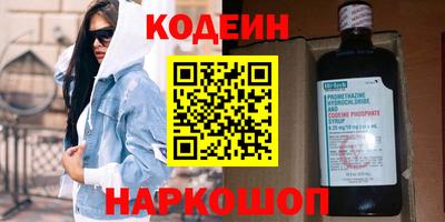 винт Канаш