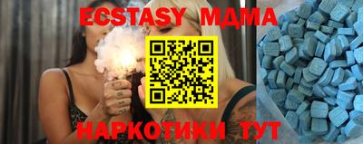 прущая мука Камышлов