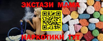 винт Канаш
