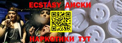 мет Кандалакша