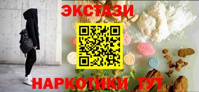 винт Канаш
