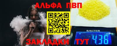 мет Кандалакша
