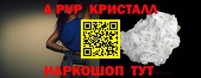 винт Канаш