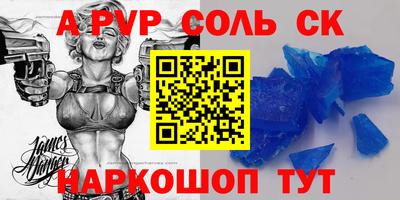 прущая мука Камышлов