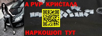 мет Кандалакша