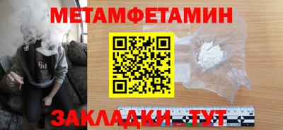 винт Канаш
