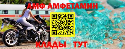 мет Кандалакша