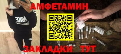 винт Канаш
