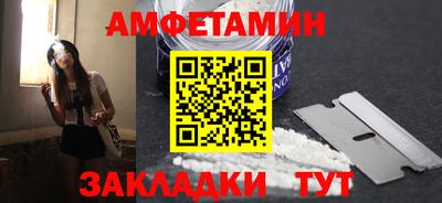 мет Кандалакша