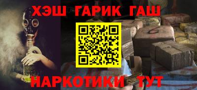 винт Канаш