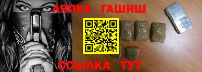 мет Кандалакша