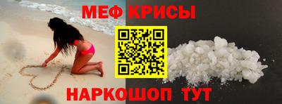 прущая мука Камышлов