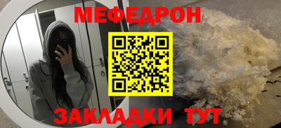 винт Канаш