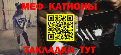 мет Кандалакша