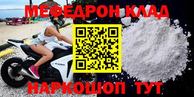 мет Кандалакша
