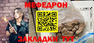 винт Канаш