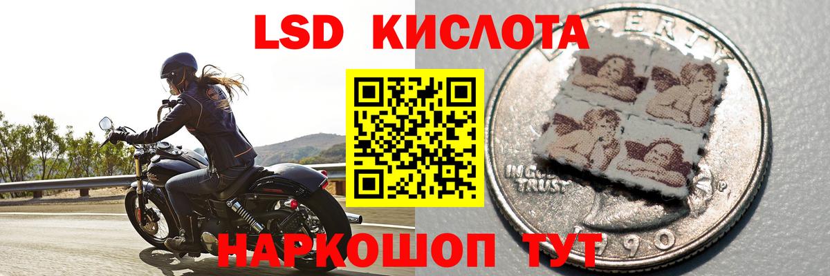 Кулебаки  ЛСД экстази кислота  Вход с VPN  ЛСД экстази ecstasy 