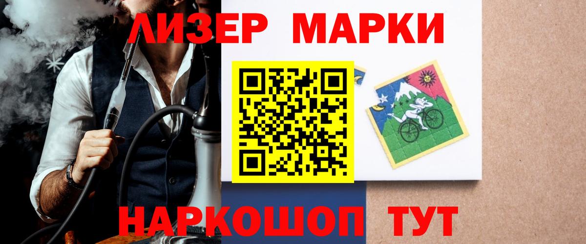 Лсд 25 экстази кислота Кулебаки