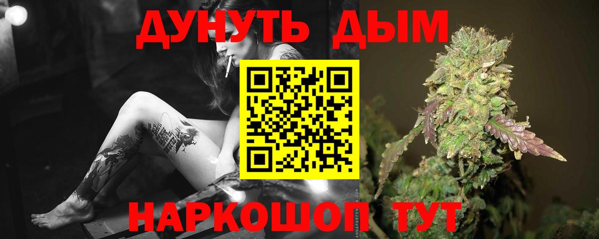 Кулебаки  МАРИХУАНА семена  Вход с VPN  Канабис гибрид  МАРИХУАНА THC 21% 